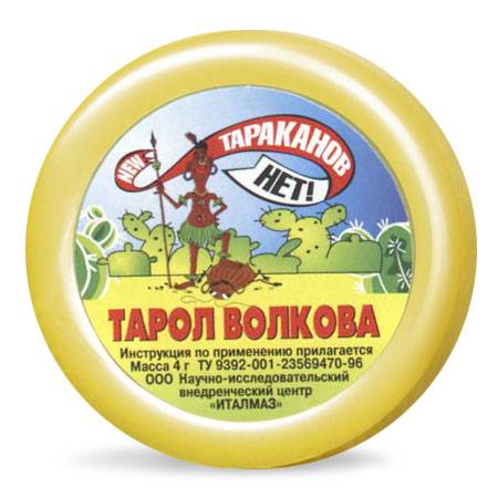 Где Купить Тарол Волкова В Новосибирске