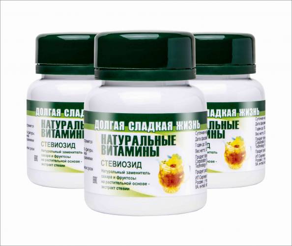 Стевия сахарозаменитель порошок натуральная NektarBio - стевиозид, заменитель сахара из стевии, 3х30 гр. 